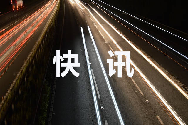 社会新闻晚报-2023年04月05日，女子请假照顾病危丈夫被公司开除